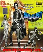 Arasa Kattalai 1967 song download